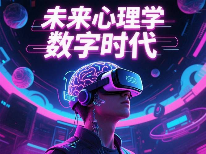 人工智能如何影响中国人的心理？-第3张图片-广州国自机器人