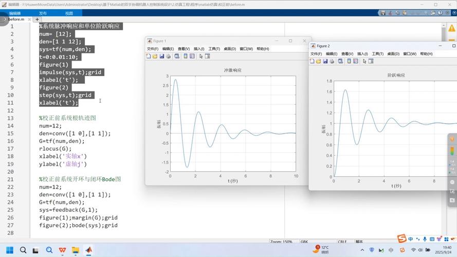 机器人技术matlab-第1张图片-广州国自机器人 机器人技术matlab-第1张图片-广州国自机器人