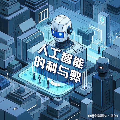 人工智能并非 无所不能-第2张图片-广州国自机器人