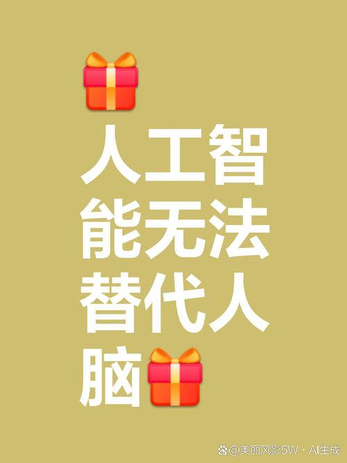 人工智能并非 无所不能-第3张图片-广州国自机器人