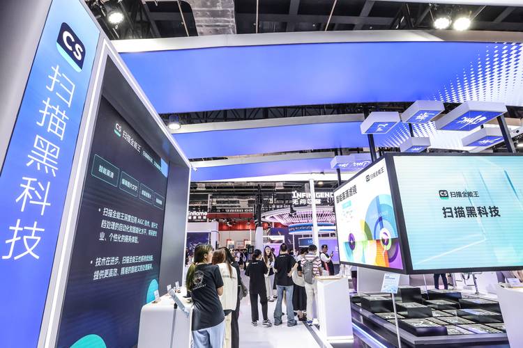 人工智能会议平台新产品有何亮点？-第3张图片-广州国自机器人