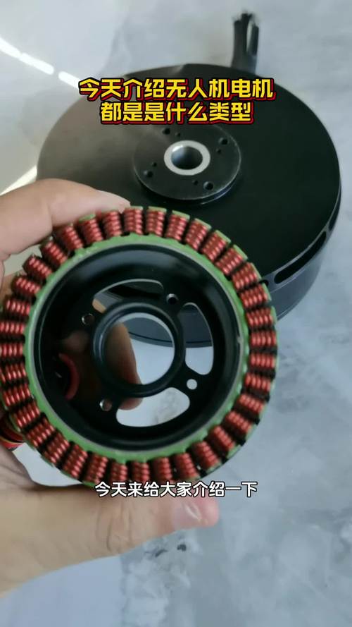 Diy无人机用什么电机-第3张图片-广州国自机器人 Diy无人机用什么电机-第3张图片-广州国自机器人