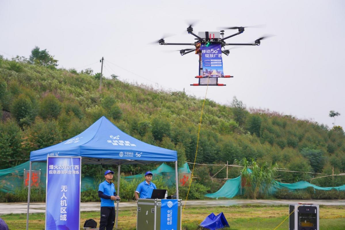 无人机高空基站通信系统-第3张图片-广州国自机器人