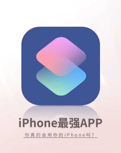 iPhone机器人软件-第1张图片-广州国自机器人 iPhone机器人软件-第1张图片-广州国自机器人