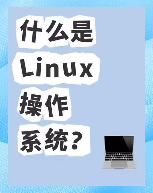 liunx 机器人系统-第1张图片-广州国自机器人