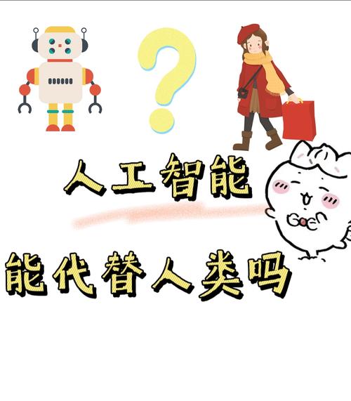 人工智能真的来了？微信如何应对？-第2张图片-广州国自机器人