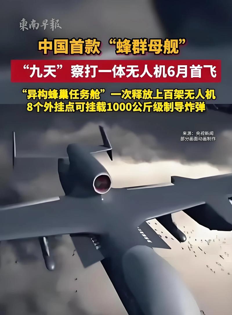 印度网友为何热议中国无人机?-第2张图片-广州国自机器人 印度网友为何热议中国无人机?-第2张图片-广州国自机器人