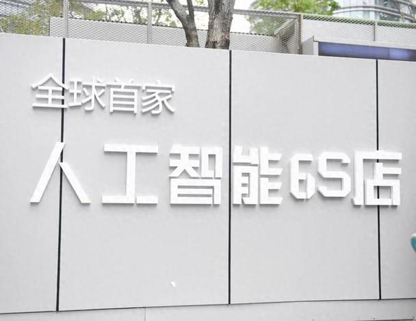 深圳人工智能体验店加盟-第2张图片-广州国自机器人 深圳人工智能体验店加盟-第2张图片-广州国自机器人