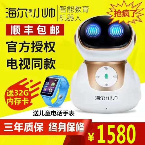 小帅与好帅机器人有何不同？-第1张图片-广州国自机器人