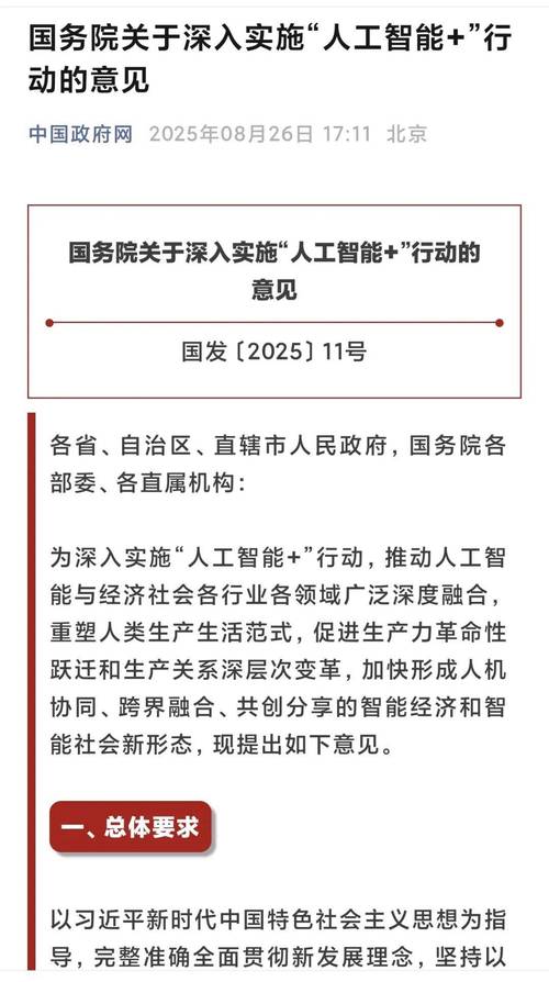 人工智能如何重塑互联网建议生态？-第1张图片-广州国自机器人