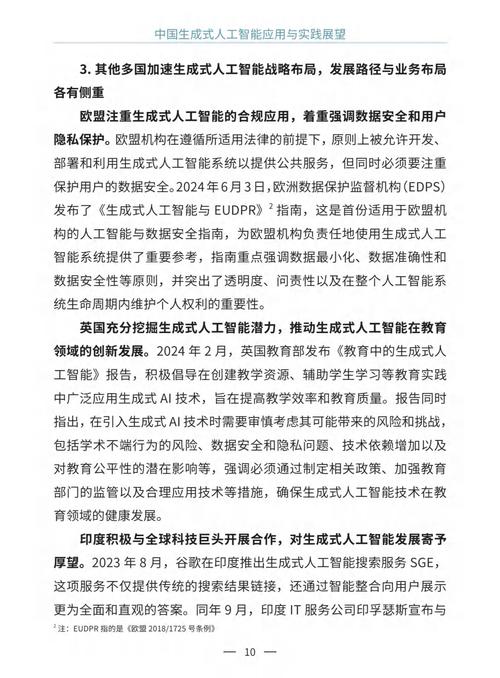 人工智能如何重塑互联网建议生态？-第2张图片-广州国自机器人