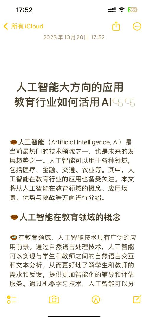 微软人工智能10个问题-第1张图片-广州国自机器人