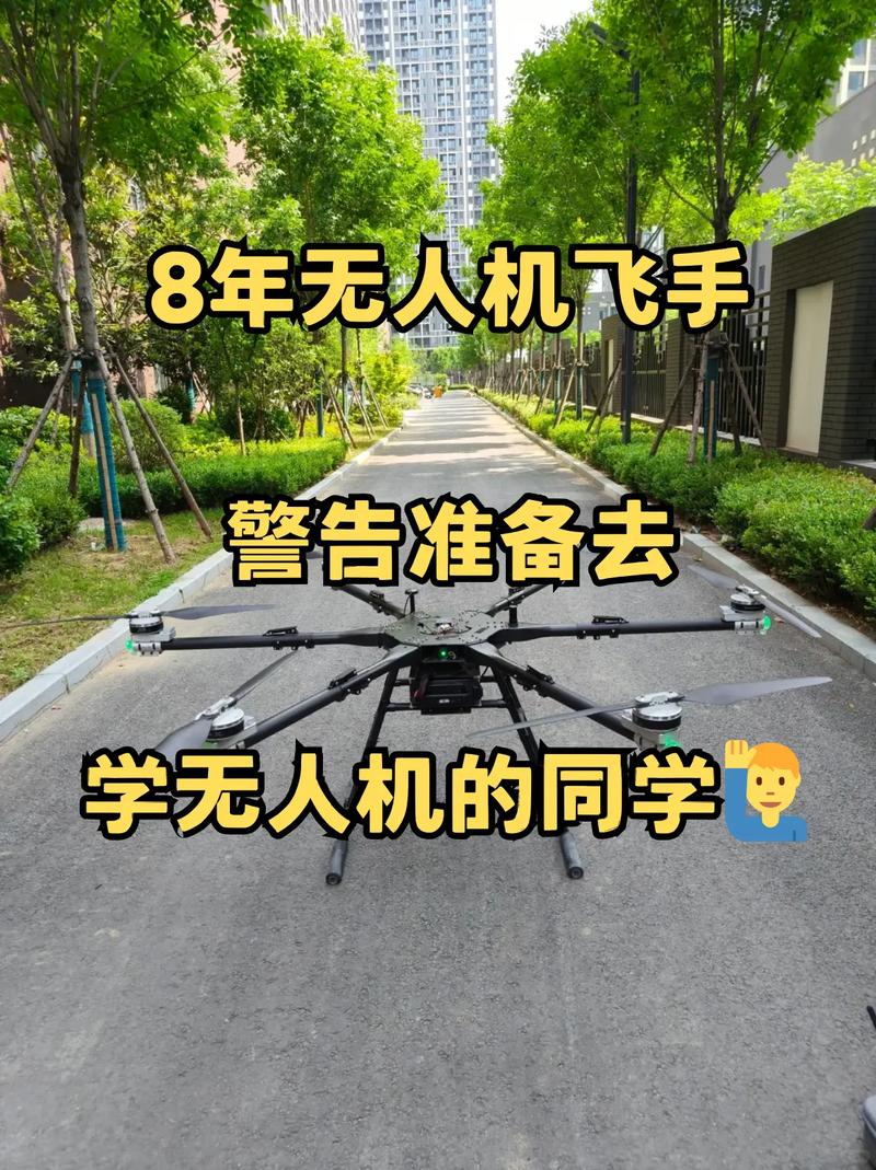 无人机飞手自学能顺利通过考试吗？-第2张图片-广州国自机器人