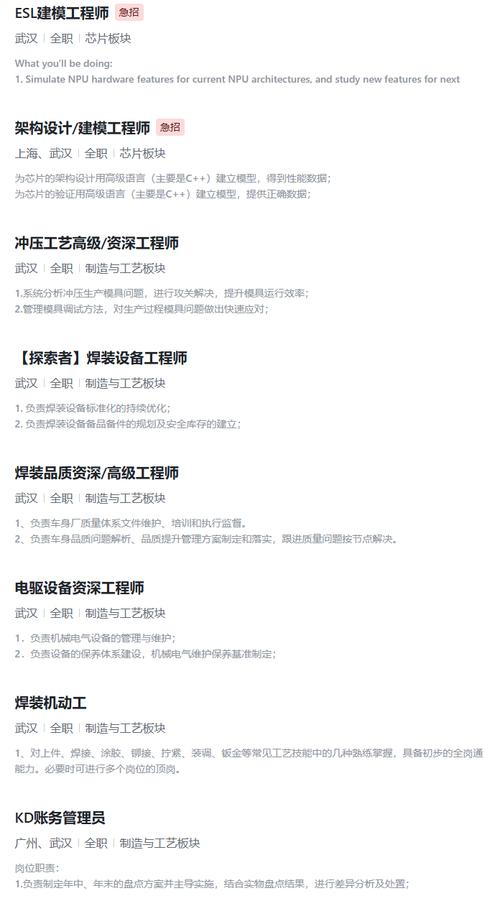 小鹏AI招聘,技术大牛还是跨界新人?-第1张图片-广州国自机器人 小鹏AI招聘,技术大牛还是跨界新人?-第1张图片-广州国自机器人