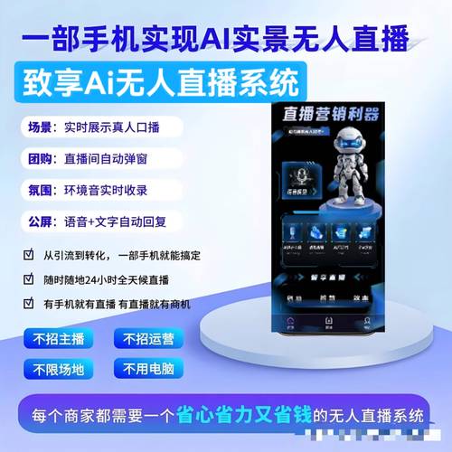 西安无人机直播迅雷下载-第2张图片-广州国自机器人