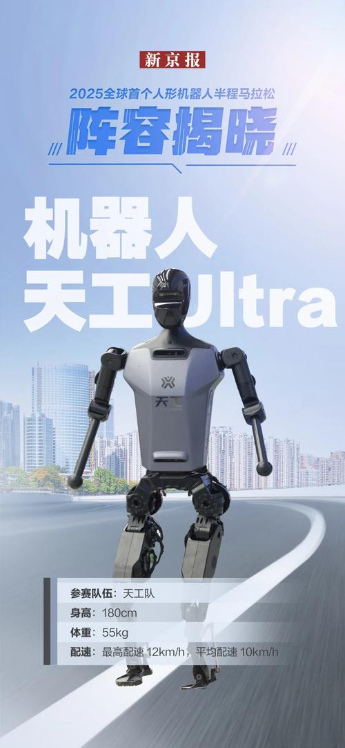 Boston Dynamics机器人有何突破?-第2张图片-广州国自机器人 Boston Dynamics机器人有何突破?-第2张图片-广州国自机器人