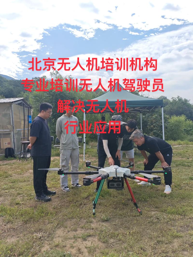 北京蓝天无人机培训机构-第1张图片-广州国自机器人