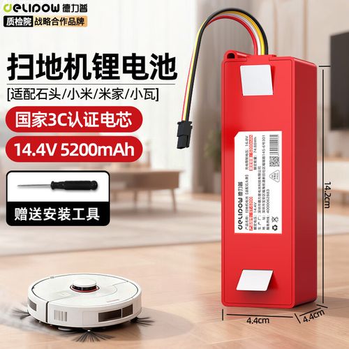 小瓦机器人和石头机器人-第2张图片-广州国自机器人