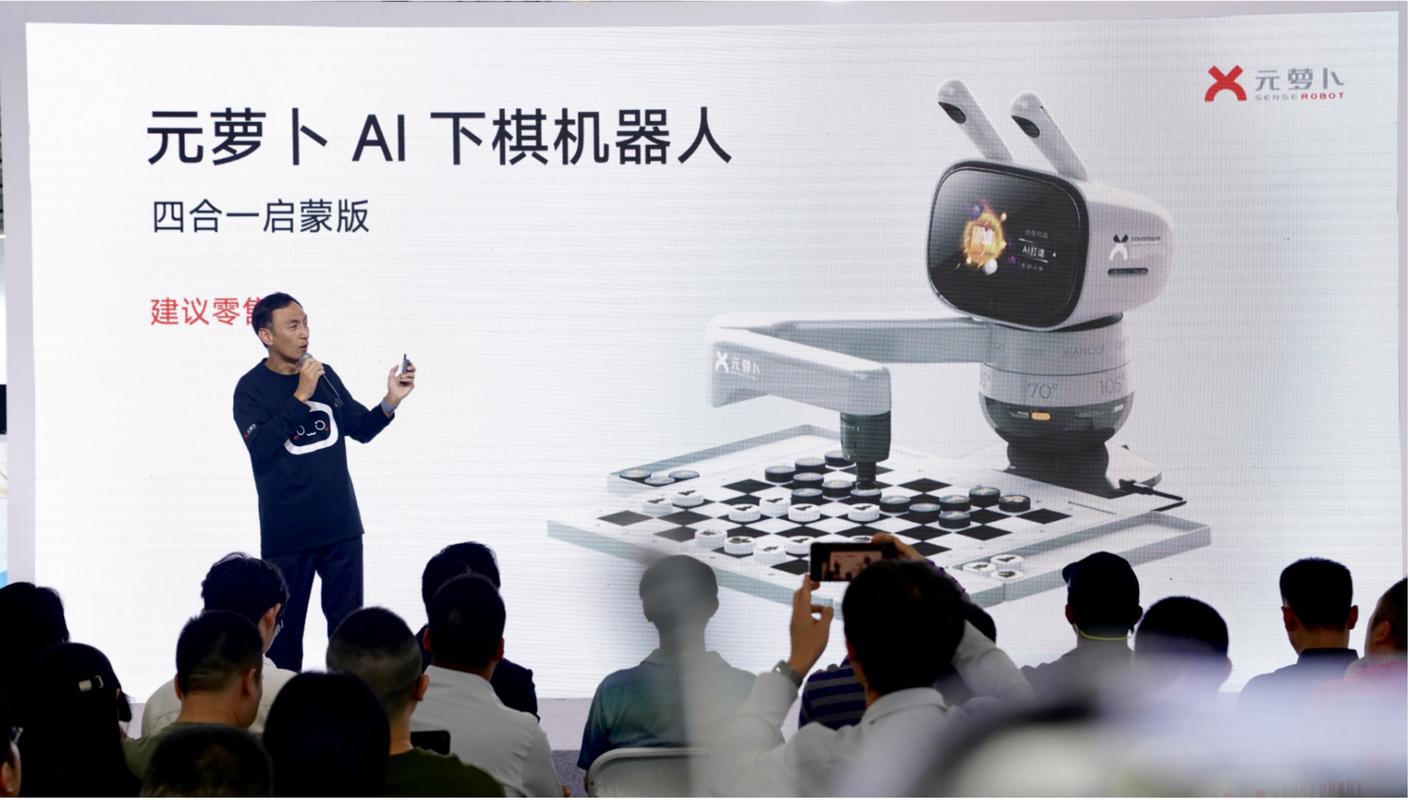 人工智能和人类下棋比赛-第2张图片-广州国自机器人