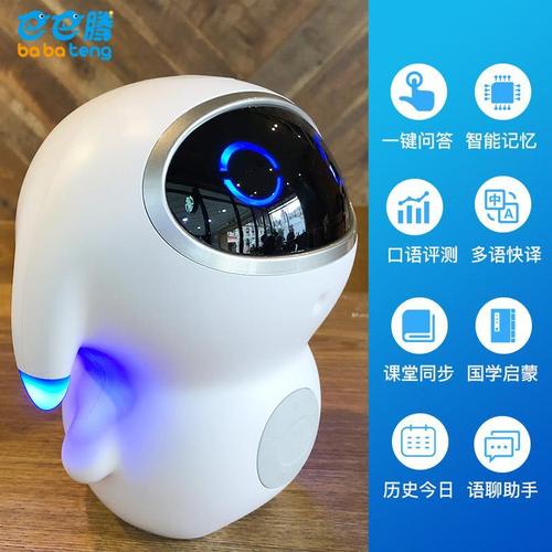 babababa机器人是什么？-第2张图片-广州国自机器人