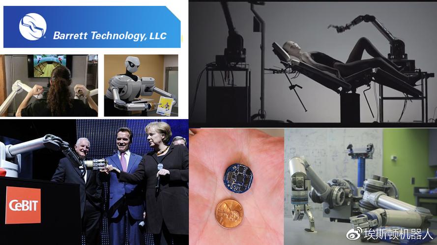 Barrett机器人有哪些核心技术优势？-第3张图片-广州国自机器人