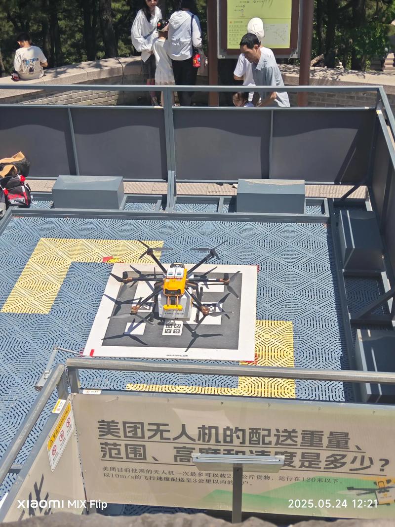 GoPro无人机出货量如何？-第1张图片-广州国自机器人