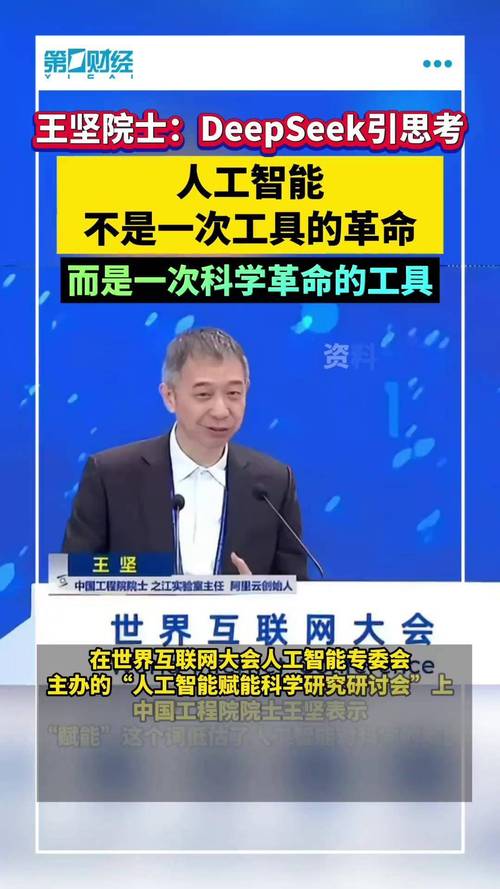 院士如何引领人工智能与机器人发展?-第2张图片-广州国自机器人 院士如何引领人工智能与机器人发展?-第2张图片-广州国自机器人