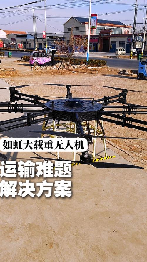 哪个型号无人机可以载重-第2张图片-广州国自机器人