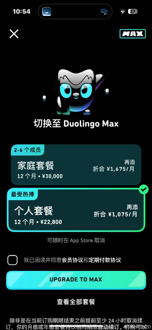 Duolingo机器人如何辅助语言学习？-第2张图片-广州国自机器人