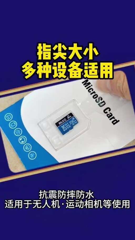 小米无人机TF卡在机身哪个位置？-第2张图片-广州国自机器人