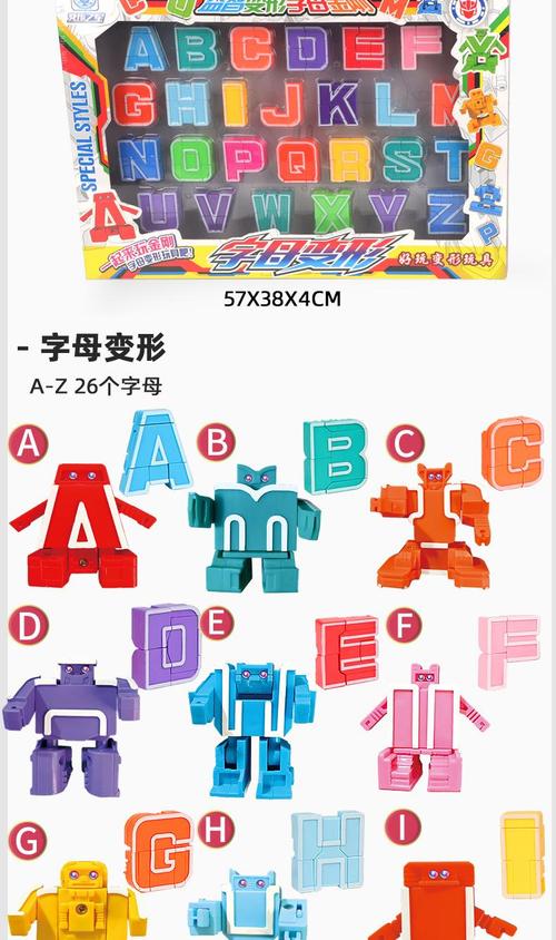 alphabet机器人有何突破与用途？-第3张图片-广州国自机器人