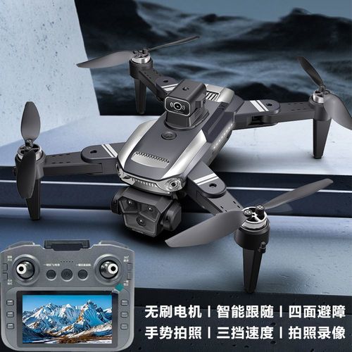 自动避障无人机如何精准跟随目标？-第1张图片-广州国自机器人