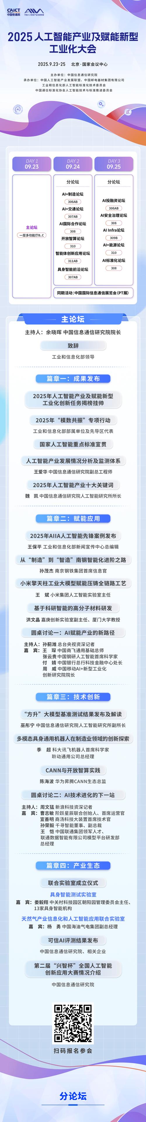 人工智能爆发倒计时还有几年？-第3张图片-广州国自机器人