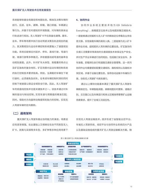 交通违章检测无人机如何提升检测效率？-第1张图片-广州国自机器人