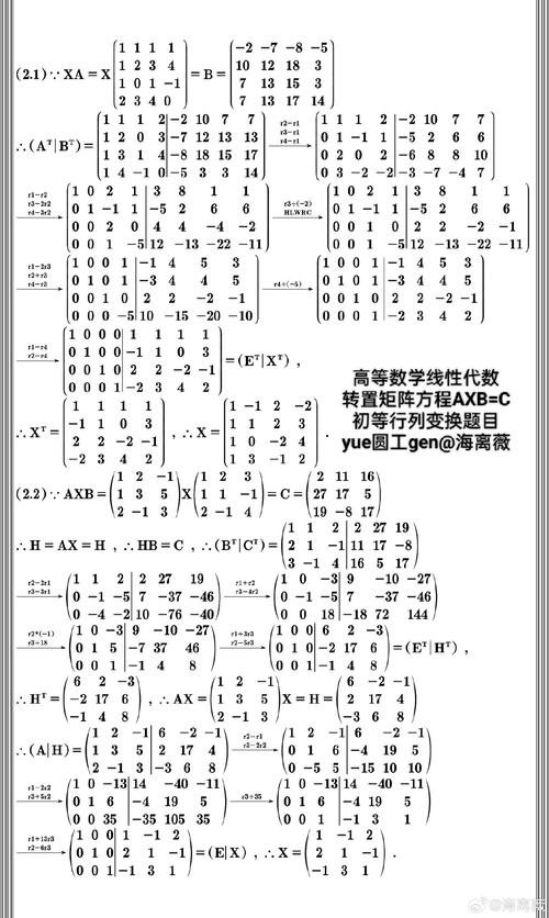 无人机镜头畸变校正公式如何推导应用?-第2张图片-广州国自机器人 无人机镜头畸变校正公式如何推导应用?-第2张图片-广州国自机器人