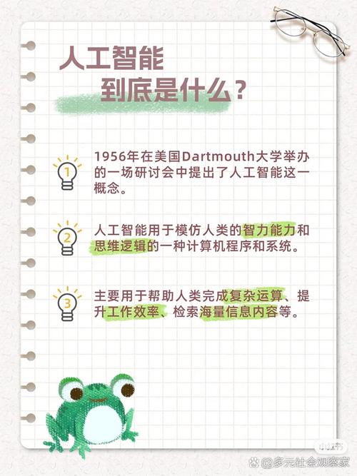 AI时代如何选职业才不会失业?-第3张图片-广州国自机器人 AI时代如何选职业才不会失业?-第3张图片-广州国自机器人