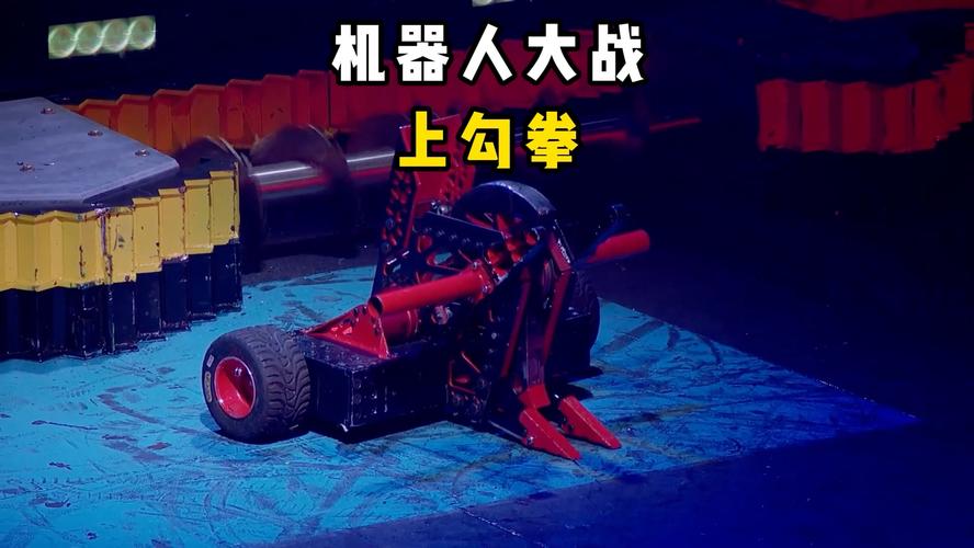 机器人大擂台最强机器人是谁?-第1张图片-广州国自机器人 机器人大擂台最强机器人是谁?-第1张图片-广州国自机器人