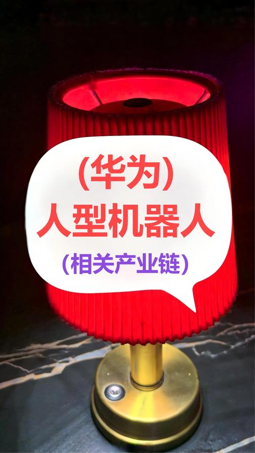 华为与小米机器人，谁更胜一筹？-第1张图片-广州国自机器人