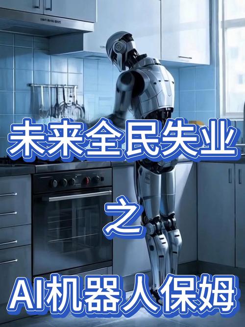 人工智能在互联网发展中面临哪些困难？-第1张图片-广州国自机器人