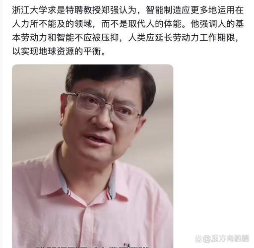 AI抢饭碗？普通人该如何应对？-第3张图片-广州国自机器人