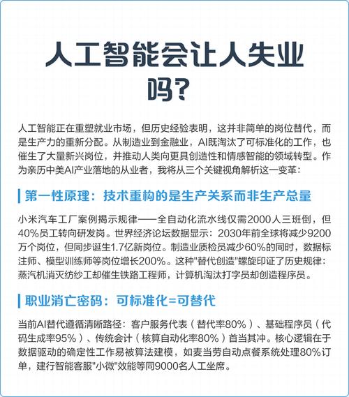AI和尚为何不会失业?-第2张图片-广州国自机器人 AI和尚为何不会失业?-第2张图片-广州国自机器人