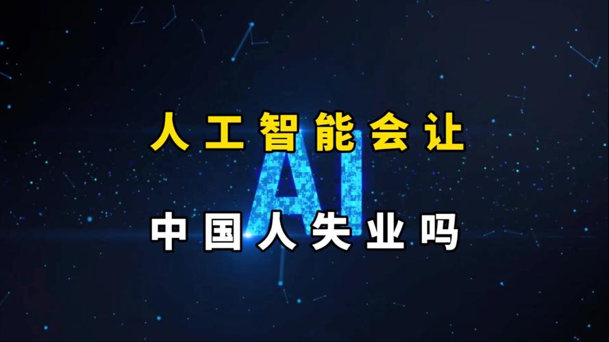 AI和尚为何不会失业?-第3张图片-广州国自机器人 AI和尚为何不会失业?-第3张图片-广州国自机器人