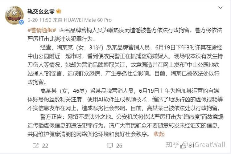 AI时代隐私如何守护？-第3张图片-广州国自机器人