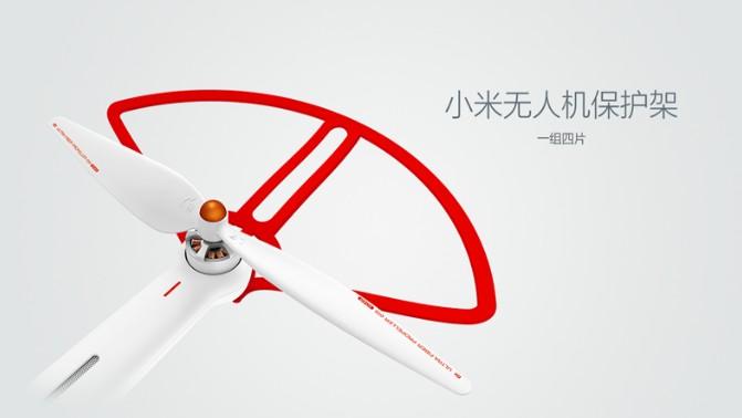 小米无人机桨叶怎么装才正确？-第1张图片-广州国自机器人