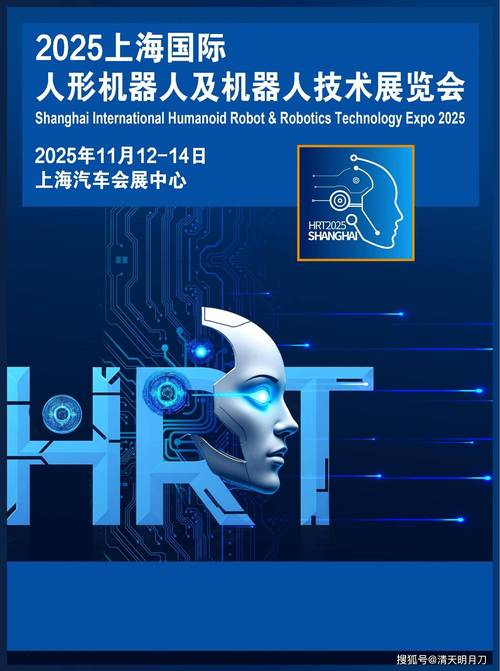 上海人工智能展有哪些黑科技亮相？-第1张图片-广州国自机器人