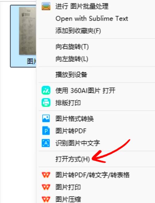 无人机照片太小如何调整大小?-第1张图片-广州国自机器人 无人机照片太小如何调整大小?-第1张图片-广州国自机器人