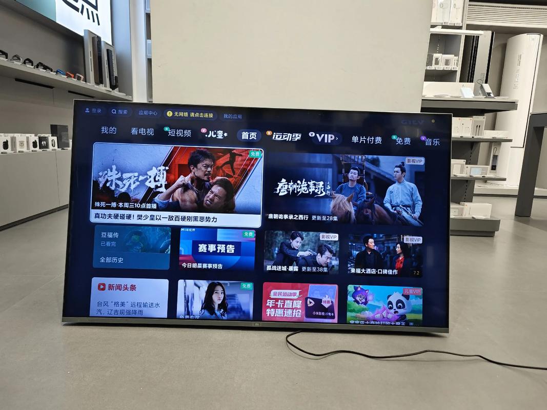 人工智能已融入电视了吗?-第1张图片-广州国自机器人 人工智能已融入电视了吗?-第1张图片-广州国自机器人