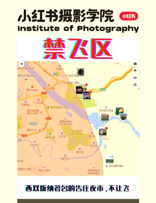 无人机禁飞区如何快速查询？-第1张图片-广州国自机器人