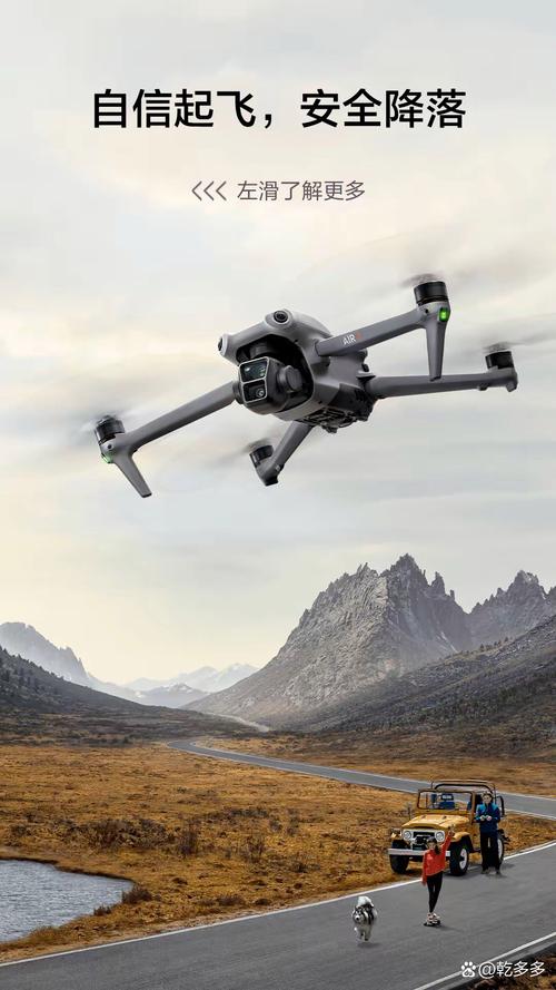 美国商业无人机公司如何领跑全球市场?-第1张图片-广州国自机器人 美国商业无人机公司如何领跑全球市场?-第1张图片-广州国自机器人