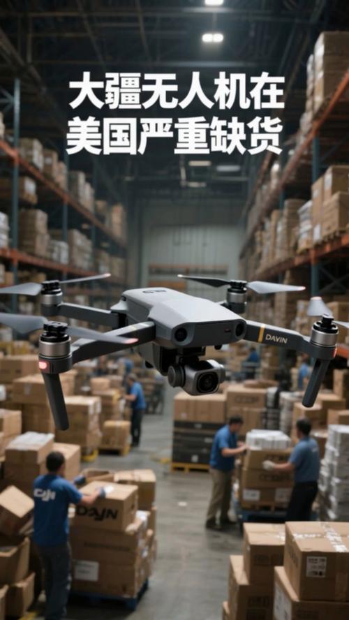 美国商业无人机公司如何领跑全球市场?-第2张图片-广州国自机器人 美国商业无人机公司如何领跑全球市场?-第2张图片-广州国自机器人